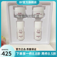 雨薇伊人【官方】雨薇伊人【】雨薇伊人護膚品套正牌燈泡肌清顏水精華液凈 雨薇旗下伊人肌秘精致美膚光感