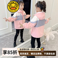 G.DUCKKIDS兒童沖鋒衣三合一可拆卸女童加厚沖鋒衣外套秋冬款2024新款女孩秋 粉色三合一 160 cm【建議身高150-160】