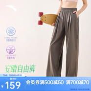 安踏自由褲丨冰絲防曬山本褲闊腿女夏季新款透氣垂感運(yùn)動休閑長褲