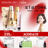 九美子蜂皇透亮護(hù)膚品水乳套裝補(bǔ)水保濕滋潤緊致抗皺改善細(xì)紋護(hù)膚正品女 潔面、水、乳、保濕霜、隔離40g