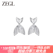 ZEGL魚尾耳環(huán)女2025新款耳釘耳夾輕奢感銀針獨特耳飾耳墜 人魚之淚耳環(huán)(耳環(huán)款)
