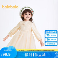 巴拉巴拉童裝女童連衣裙兒童裙子春裝寶寶旗袍洋氣208123111006