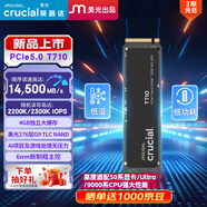 Crucial英睿達(dá) 美光T710 Pro 4TB SSD固態(tài)硬盤 M.2接口(NVMe PCIe5.0*4)讀速14500MB/s 臺(tái)式機(jī)筆記本硬盤