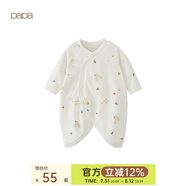 papa爬爬春連體衣新款兔年包手新生嬰兒衣服男女寶寶通用 米白-滿印-款3 66cm
