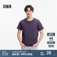 森馬（Semir）[純棉]短袖T恤男夏季簡約純色修身短t百搭t恤男 [100%棉]深紫70428 XS