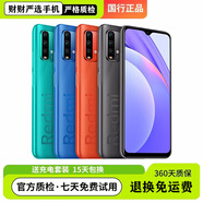 小米（MI）Redmi Note9紅外遙控立體雙揚聲器雙卡雙待4800萬像素5000mAh快充 Note9 4G版隨機顏色 9 新 8GB+256GB
