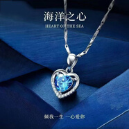 紀(jì)詩頓 GVSEDUN海洋之心鑲鉆鎖骨鏈時(shí)尚心形寶石吊墜送女友520情人節(jié)生日禮物 海洋之心項(xiàng)鏈-藍(lán)鋯