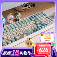 洛斐（Lofree）小翹機(jī)械鍵盤100鍵豆腐色社畜香蕉鍵帽自選版套裝筆記本電腦平板ipad適用