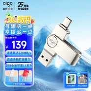 愛國者（aigo）128GB Type-C USB3.2 手機(jī)U盤 U356炫酷高速款 銀色  雙接口手機(jī)電腦用U盤新升級讀速220MB/s