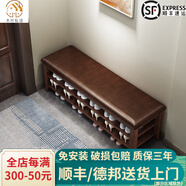 木葉私語（MUYESIYU）【順豐發(fā)貨】實(shí)木換鞋凳門口家用進(jìn)門收納鞋柜入戶可坐鞋凳式鞋柜 二層軟包-胡桃色（80*30*42CM）