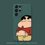 密鹿木木蠟筆小新適用三星s23ultra手機殼s24液態(tài)s22硅膠s21fe全包防摔s20十妮妮note10趣味卡通s10e情 【YT4429大肚小新-暗夜綠】液態(tài)親膚手感 三星GalaxyNote20 Ultra