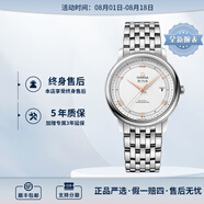 歐米茄（OMEGA） 瑞表碟飛系列 天文認證自動機械男腕表39.5mm 鋼帶銀盤424.10. 40.20.02.002