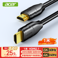 宏碁（acer）HDMI線2.1版 8K60Hz 4K240Hz高清線 3D視頻線工程級 兼容2.0筆記本電腦顯示器電視投影儀連接線1米