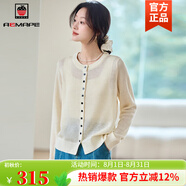 AEMAPE高端長(zhǎng)袖針織開(kāi)衫女夏秋季新款防曬衣鏤空外套空調(diào)衫女士薄款毛衣 米色 L