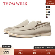 THOM WILLS樂(lè )福鞋男夏季透氣軟底休閑皮鞋一腳蹬真皮商務(wù)男鞋男士反絨豆豆鞋 灰白色A8145 43 /8.5碼