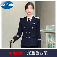 A 21 FUNB軍鼓儀仗隊軍樂(lè )團鑼鼓隊演出服男女物業(yè)保安西服套裝機長(cháng)制服秋冬 【女】藍色單件西裝外套(+肩章) S