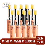 DHC【日本直郵】蝶翠詩(shī)潤唇膏橄欖純欖護唇膏打底 無(wú)色保濕滋潤女士 護唇膏1.5g十支裝