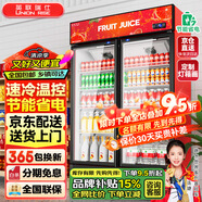 英聯(lián)瑞仕 飲料柜展示柜冷藏柜立式商用冰柜冰箱啤酒水飲料便利店超市展示柜鮮花水果保鮮柜冷藏展示柜 升級(jí)款雙門下壓機(jī)【紅黑色】 直冷款
