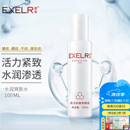 萱姿 護膚品提拉緊致補水保濕爽膚水 活力緊致養(yǎng)顏液120ml