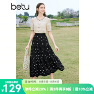 百圖betu女裝春夏新款半身裙法式優(yōu)雅印花高腰中長半裙女2403T77 黑色 L