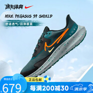 耐克男鞋飛馬39公路跑步鞋ZOOM PEGASUS 39運動(dòng)鞋減震舒適回彈透氣 DO7625-300 墨綠/飛馬39 35