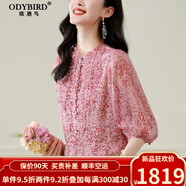 歐迪鳥英國(guó)品牌粉色碎花真絲上女衣2024夏季新款桑蠶絲襯衫短款洋氣小衫 粉色 S 【適合<105】斤