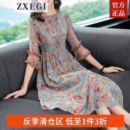 ZXEGI100%桑蠶絲真絲女士高端連衣裙中長(zhǎng)款印花時(shí)尚減齡印花裙子 花色 S