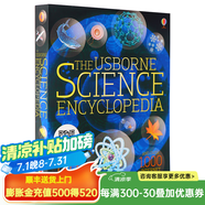 科學(xué)百科全書 Science Encyclopedia 少兒百科 Usborne 少兒百科科普圖書