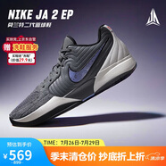 耐克（NIKE）男子籃球鞋JA 2緩震實戰(zhàn)低幫運動鞋F(xiàn)D7327-002 灰色42