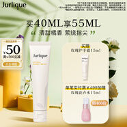 茱莉蔻（Jurlique）柑橘護(hù)手霜40ML 補(bǔ)水保濕滋潤(rùn)防干裂不黏膩 生日禮物送女友