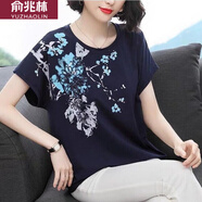 俞兆林（YUZHAOLIN）夏季棉女裝中老年短袖T恤女夏裝寬松上衣大碼中年媽媽半袖t桖夏 藏藍 3XL 【160-180斤】
