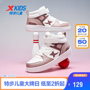 特步（XTEP）兒童童鞋校園高幫時(shí)尚潮流運(yùn)動(dòng)板鞋 帆白/粒子粉/磚紅色 38碼