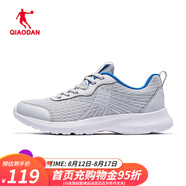 喬丹QIAODAN男鞋休閑運動(dòng)鞋男 夏季舒適網(wǎng)面透氣輕質(zhì)減震旅游跑步鞋 灰銀色/相片藍 40.5