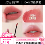 阿瑪尼（ARMANI）401唇釉405番茄415紅管501口紅206214216321402500配件 紅管321#
