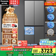 松下（Panasonic）【國家補(bǔ)貼】Xtra蔓越莓家用雙開門冰箱十字門500升超薄零嵌入式四門電冰箱風(fēng)冷無霜NR-XD50C5A-S