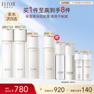 怡麗絲爾膠原彈潤(rùn)水乳水護(hù)膚品套裝滋潤(rùn)型抗皺保濕水乳生日禮物送女友
