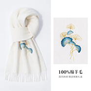 達芬奇密碼羊毛圍巾女秋冬加厚款圍巾刺繡小披肩送媽媽生日禮物 三生有杏 奶白