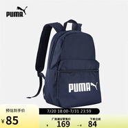 彪馬PUMA運動休閑印花雙肩背包 PHASE BACKPACK 077482 02-粗呢藍