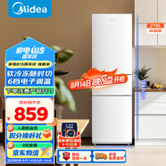 美的（Midea）白色租房家用客廳小型冰箱三開(kāi)門(mén)中門(mén)軟冷凍節能省電低音MR-230TE 以舊換新