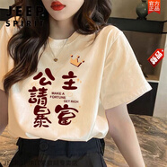 JEEP SPIRIT夏季新款二魚五餅同款短袖t恤男女寬松體恤學生純棉半袖衣服潮T恤 16-杏色純棉短袖 S