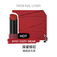 戀火（Passional Lover）PLNANA聯(lián)名限量影子口紅啞光絲滑輕薄持久顯色不沾杯不掉色女 深邃棕紅#707【娜娜同款】
