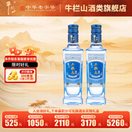 牛欄山 二鍋頭 陳釀 口糧酒 56度 100mL 2瓶 京釀