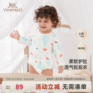 英氏（YEEHOO）嬰兒衣服新生兒連體衣男女寶寶純棉新疆棉嬰幼兒居家爬服四季款 氣泡【襠蛤款】 90cm (建議1-2歲 9.5-13kg)