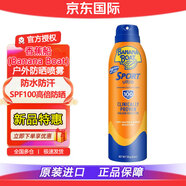 香蕉船（Banana Boat）防曬噴霧防曬霜SPF100戶外防曬防水防汗軍訓(xùn)運(yùn)動(dòng)防曬修護(hù)蘆薈膠 【戶外防曬SPF100】噴霧1瓶