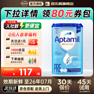 愛他美德國白金版初段德愛白金1pre段經(jīng)典版新生嬰幼兒奶粉 【新客開罐都可退】經(jīng)典PRE段