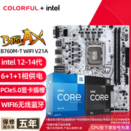七彩虹（Colorful）B760/Z790主板搭英特爾i5 12490F/12600KF/13490F/14600KF 電腦臺式diy 主板CPU套裝 B760M-T WIFI D4 V21A 戰(zhàn)斧