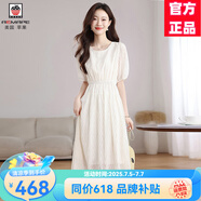 AEMAPE大牌高端真絲連衣裙女2025新款今年流行減齡輕奢中長款桑蠶絲裙子 米白色 S 80-90斤