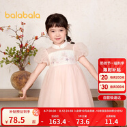 巴拉巴拉童裝女童公主裙2024夏季兒童連衣裙國風(fēng)旗袍裙網(wǎng)紗裙208224111009