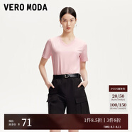 VEROMODAT恤女2025春季新款純棉純色百搭基礎(chǔ)T恤 凍凌粉色-V領(lǐng) XS