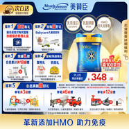 美贊臣（MeadJohnson）港版藍臻1段嬰幼兒奶粉 820g 0-6個(gè)月 乳鐵蛋白 HMO 0蔗糖